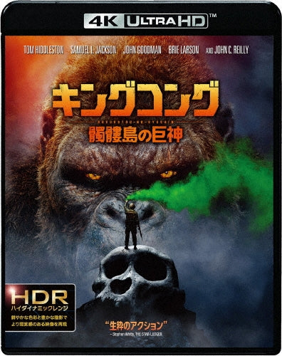 Movie-Mickey And The Roadster Racers: Start Your Engines-Japan 2 ULTRA HD Blu-ray