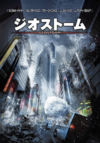 Movie-Fantastic Beasts And Where To Find Them-Japan DVD