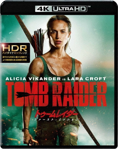 Movie-Tad The Lost Explorer And The Secret Of King Midas-Japan 4K Ultra HD Blu-ray Disc+Blu-ray Disc