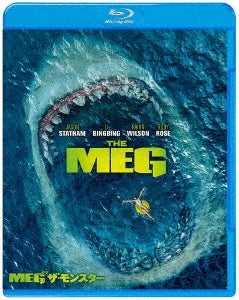 Movie - The Meg - Japan Blu-ray Disc