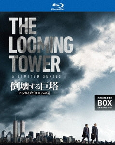 TV Series - The Looming Tower Complete Box - Japan 2 Blu-ray Disc