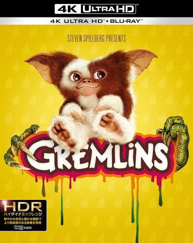 Movie-Zach Galligan / Gremlins -Japan 4K Ultra HD Blu-ray Disc+Blu-ray Disc