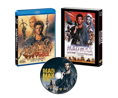 Movie - Mad Max / Beyond Thunderdome w/ Japanese Dubb - Japan Blu-ray Disc