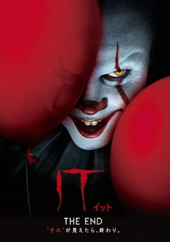 Movie-Joker-Japan DVD