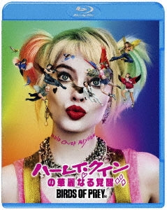 Movie - Birds Of Prey: And The Fantabulous Emancipation Of One Harley Quinn - Japan Blu-ray Disc
