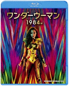 Movie - Wonder Woman 1984 (2020) - Japan Blu-ray Disc