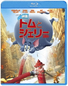 Movie - Tom And Jerry - Japan Blu-ray Disc