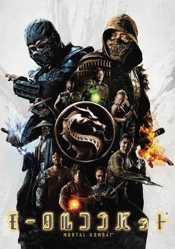 Movie-Lewis Tan / Mortal Kombat -Japan DVD