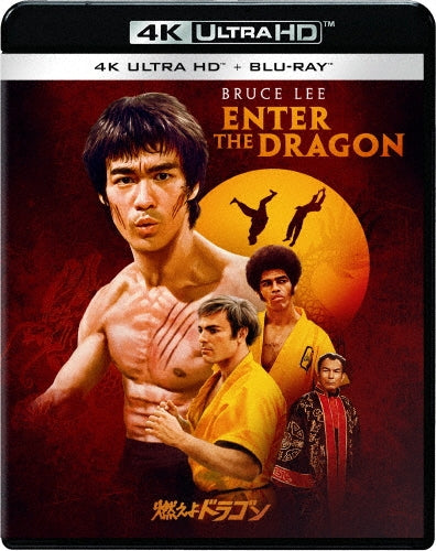 Movie - Enter The Dragon - Japan 4 K Ultra HD Blu-ray Disc + Blu-ray Disc
