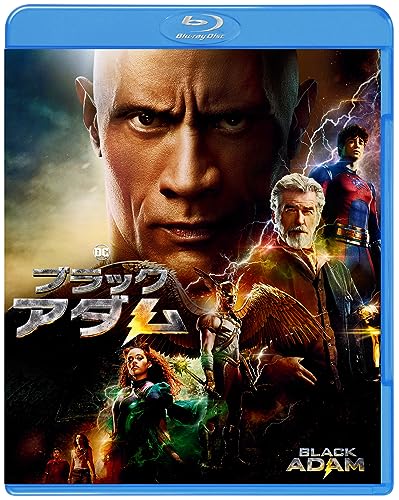 Black Adam - Black Adam - Japan Blu-ray Disc