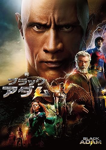 Black Adam - Black Adam - Japan DVD