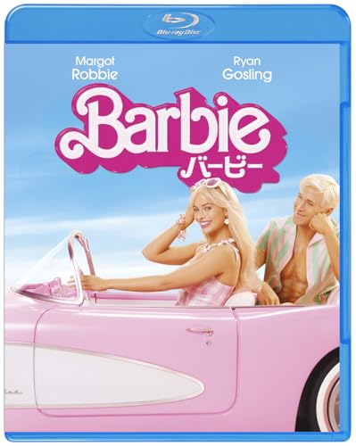 Movie - Barbie (2023) - Japan Blu-ray Disc + DVD