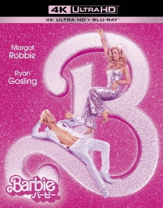 Movie - Barbie (2023) - Japan 4K Ultra HD Blu-ray Disc+Blu-ray Disc