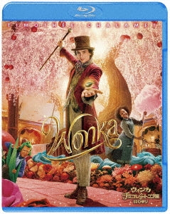 Movie - Wonka - Japan Blu-ray Disc+DVD