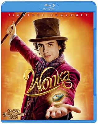 Movie - Wonka - Japan Blu-ray Disc+DVD Limited Edition