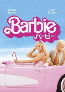 Movie - Barbie - Japan DVD