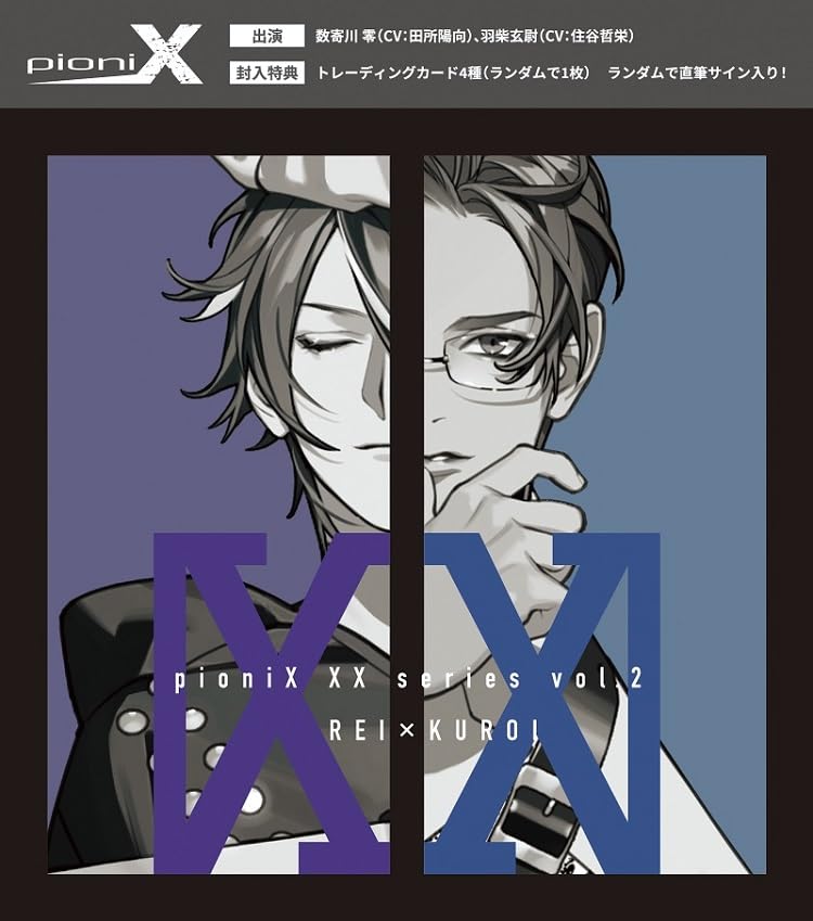 pioniX - Pionix XX Series vol.2 Rei x Kuroi - Japan CD single