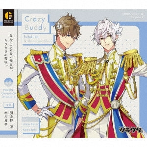 Hatano Wataru、 Kimura Ryohei - "Tsukiuta." Character CD 5th Season 8 Fumizuki Kai & Shimotsuki Shun "Crazy Buddy" - Japan CD single