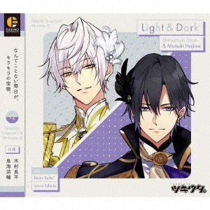 Shun Shimotsuki (Ryohei Kimura), Hajime Mutsuki (Kosuke Toriumi) - Tsukiuta. Character CD 5th Season 12 Shimotsuki Shun & Mutsuki Hajime "Light & Dark" - Japan CD single