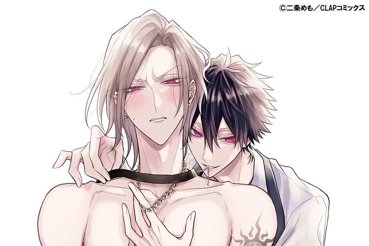 Drama CD (Kentaro Kumagai, Shohei Komatsu, et al.) - BLCD Collection "Sub Sama, Shitsuke no Jikandesu 1" - Japan CD