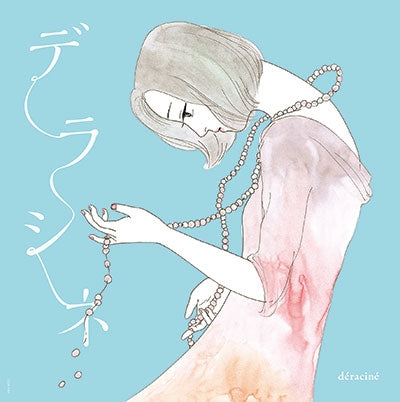 Kumiko With Kazamachi Review - Deracine - Japan Vinyl LP Record