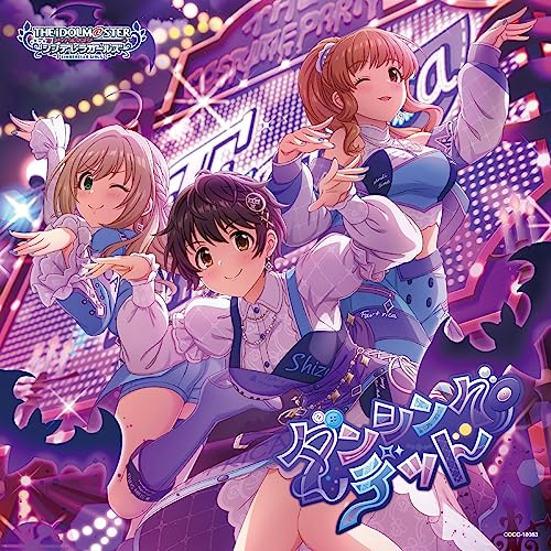 Shizuku Oikawa, Shin Sato, Kirari Moroboshi - THE IDOLM@STER CINDERELLA GIRLS STARLIGHT MASTER PLATINUM NUMBER 03 Dancing Dead - Japan CD single