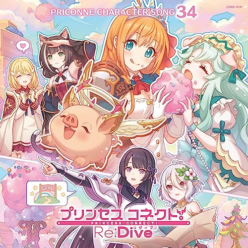 Various Artists - Princess Connect! Re:Dive PRICONNE CHARACTER SONG 34 - Japan CD single