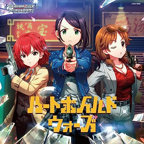 Aki Yamato, Tomoe Murakami, Sanae Katagiri - The Idolm@ster Cinderella Girls Starlight Master Platinum Number 05 Heart Boiled - Japan CD