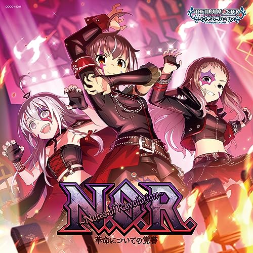 Tamami Wakiyama, Shoko Hoshi, Reina Koseki - THE IDOLM@STER CINDERELLA GIRLS STARLIGHT MASTER PLATINUM NUMBER 07 N.O.R. -Notes of Revolution- - Japan CD single
