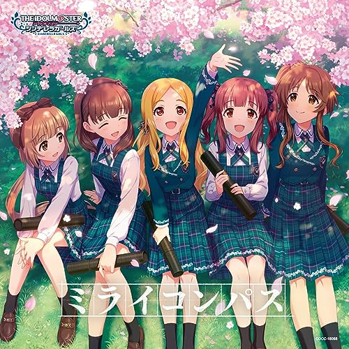 Game Music - THE IDOLM@STER CINDERELLA GIRLS STARLIGHT MASTER PLATINUM NUMBER 08 Miraicompass - Japan CD single