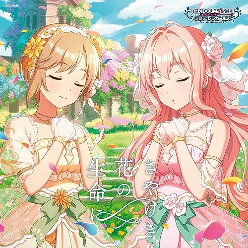 Yukari Anzai、Juri Kimura - THE IDOLM@STER CINDERELLA GIRLS STARLIGHT MASTER PLATINUM NUMBER 09 Sayakeki Inochini - Japan CD single