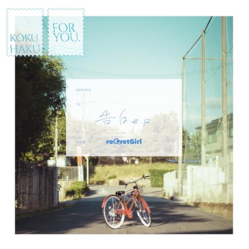 reGretGirl - Kokuhaku E.P. - Japan CD