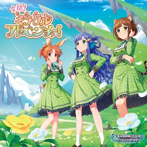 Animation - THE IDOLM@STER CINDERELLA GIRLS STARLIGHT MASTER PLATINUM NUMBER 10 Zenkai!Miracle Adventure! - Japan CD single