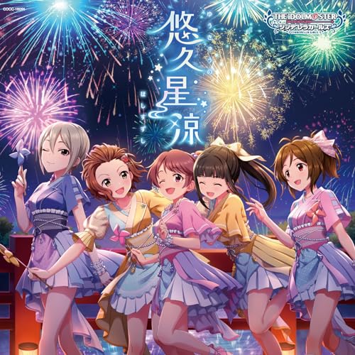 Animation - THE IDOLM@STER CINDERELLA GIRLS STARLIGHT MASTER PLATINUM NUMBER 11 Yuukyuu no Hoshisuzushi - Japan CD singleBonus Track