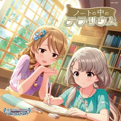 Nagi Hisakawa, Nono Morikubo - The Idolm@ster Cinderella Girls Starlight Master Platinum Number 13 Note No Naka No Terrarium - Japan CD single
