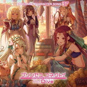 Saren, Ruka, Riri, Claire, Precia - Princess Connect!Re:Dive PRICONNE CHARACTER SONG 37 - Japan CD single