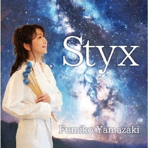 Fumiko Yamazaki - Styx - Japan CD