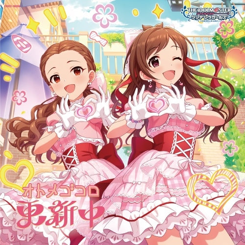 Akari Tsujino (Megu Umezawa), Hiromi Seki (Saya Aizawa) - The Idolm@ster Cinderella Girls Starlight Master Crystal Qualia 10 Otome Gokoro Koushin Chuu - Japan CD single