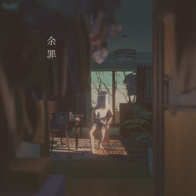 Wolpis Kater - Yozai - Japan CD