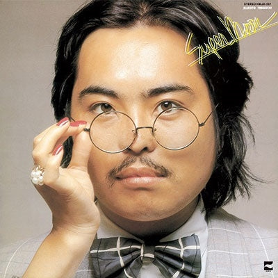 Makoto Iwabuchi - Super Moon - Japan Vinyl LP Record