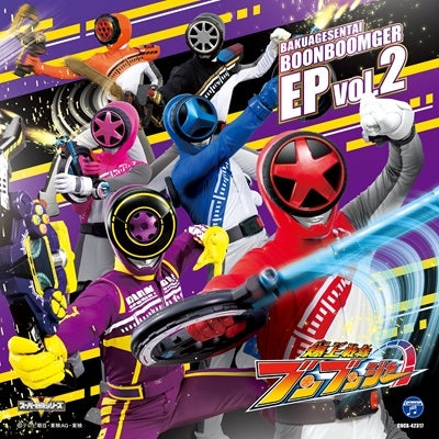Various Artists - Bakuage Sentai Boonboomger EP vol.2 - Japan CD