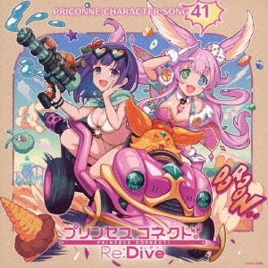 Game Music - Princess Connect!Re:Dive Priconne Character Song 41 / プリンセスコネクト!Re:Dive Priconne Character Song 41 - Japan CD