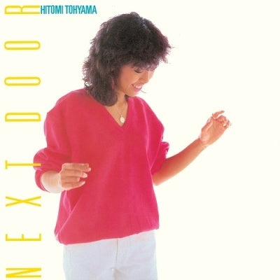Hitomi "Penny" Tohyama - Next Door - Japan Vinyl LP Record Limited Edition