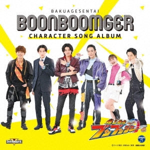 Sci-Fi Live Action - Bakuage Sentai Boonboomger Character Song Album - Japan CD
