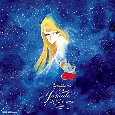 Animation Soundtrack (Music by Hiroshi Miyagawa) - YAMATO SOUND ALMANAC 50th PREMIUM Symphonic Suite Space Battleship Yamato 2024 Mix - Japan Vinyl LP Record Limited Edition