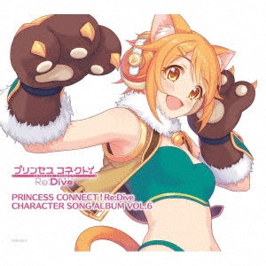 GAME MUSIC - PRINCESS CONNECT!Re:Dive CHARACTER SONG ALBUM VOL.6 - Japan CD+Blu-ray Disc Limited Edition