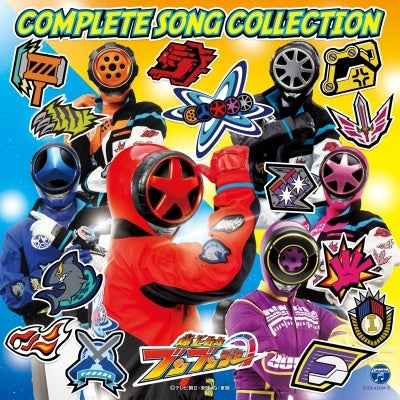 Various Artists - Bakuagesentai Boonboomger Zenkyoku Shuu - Japan 2 CD