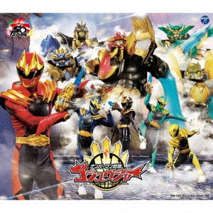 Wienners, Miyu Kaneko, Hironobu Kageyama - No.1 Sentai Gozyuger Theme Song (Shudaika) - Japan 3 CD Limited Edition