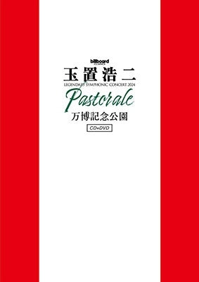 Koji Tamaki - Billboard Classics Tamaki Koji Legendary Symphonic Concert 2024 Pastorale Banpaku Kinen Kouen - Japan 2DVD+2CD
