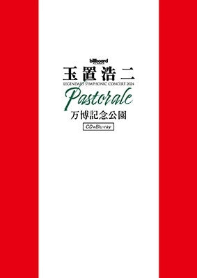 Koji Tamaki - Billboard Classics Tamaki Koji Legendary Symphonic Concert 2024 Pastorale Banpaku Kinen Kouen - Japan Blu-ray Disc+2CD